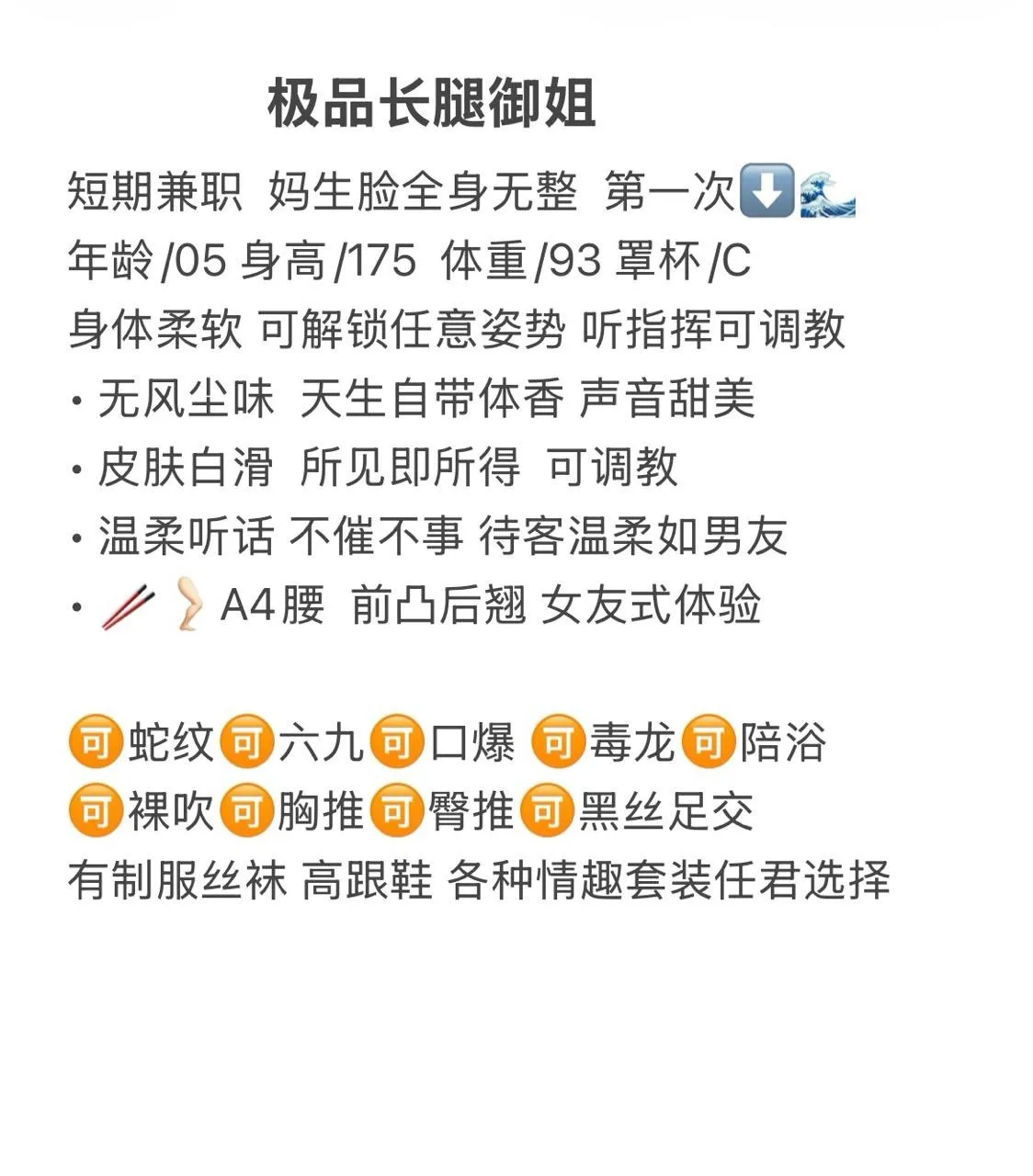 青霞  脖子下面全是腿 Gallery 2