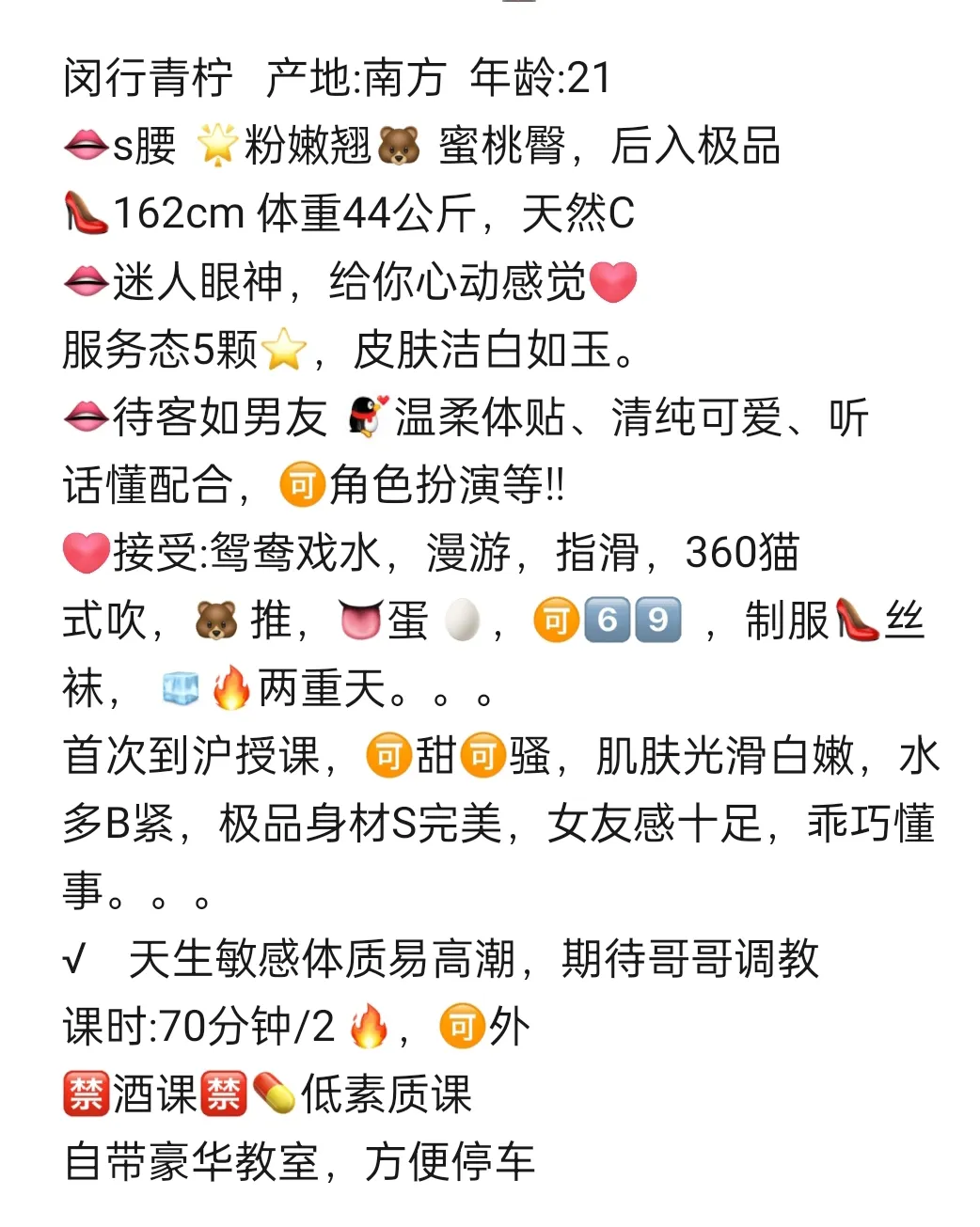 小柚果🏠俄罗斯🇷🇺特服洋酒艾薇儿 Gallery 2