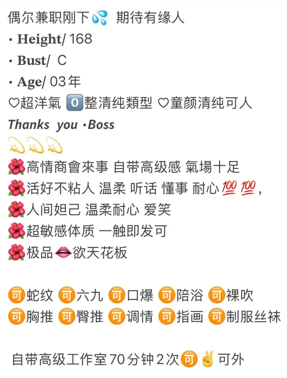 黄浦 朵啦 Gallery 1