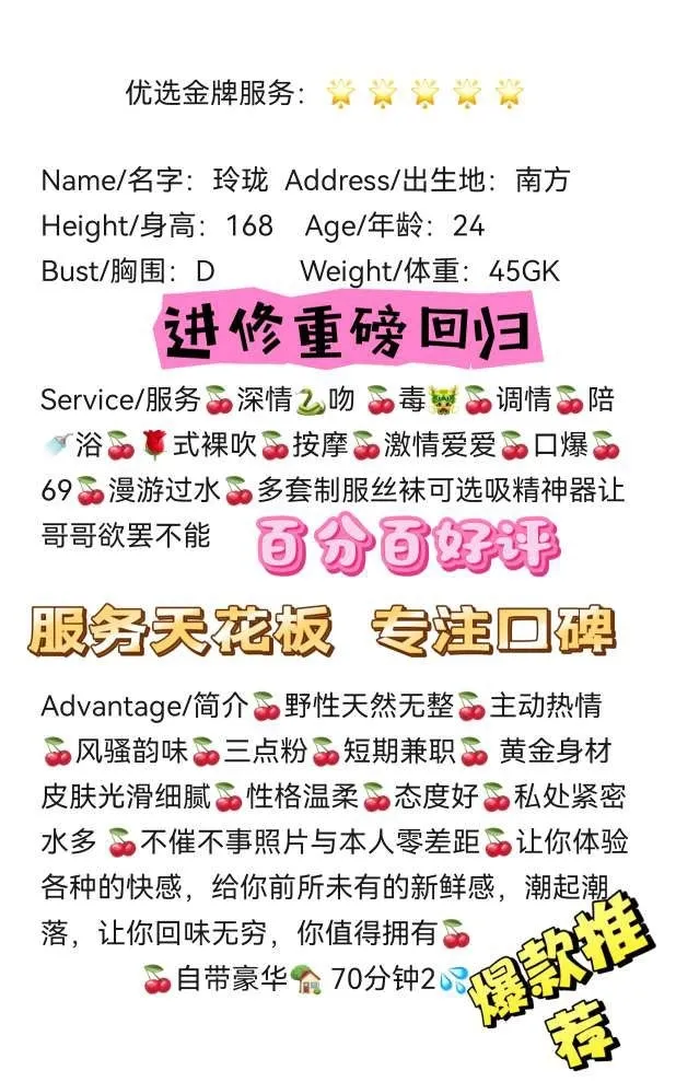 浦东张江🌹玲珑🌹🏅🏅🏅 Gallery 1