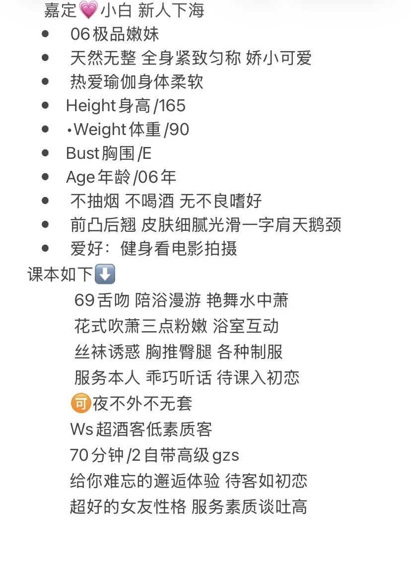 嘉定- 小白 Gallery 1