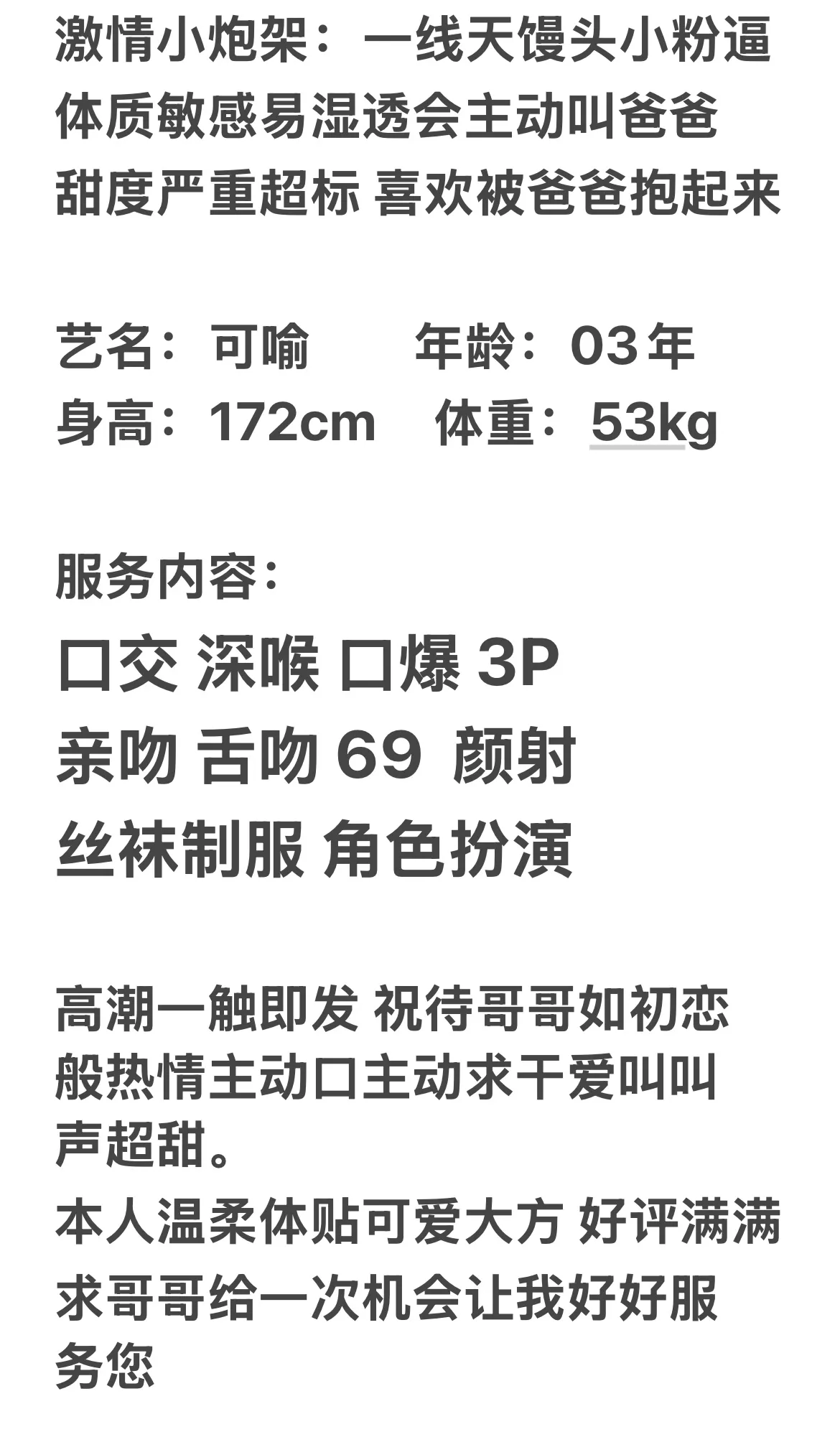 敏感体质汁水多易高潮 前凸后翘非常适合后入 Gallery 2