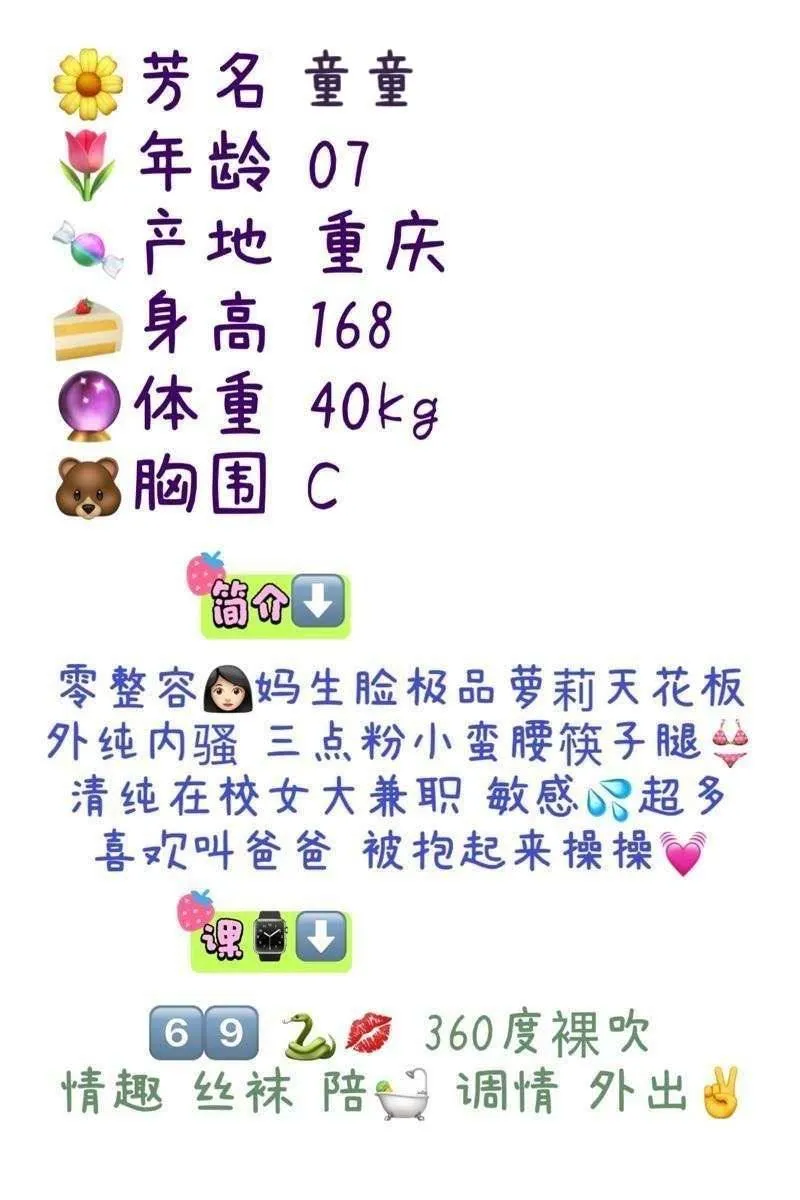 特色白小纯童童 可外出 Gallery 1