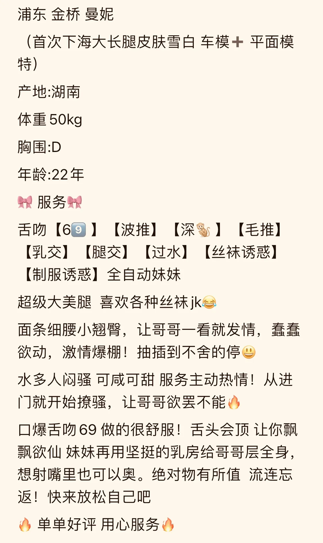 浦东金桥 曼妮 车模175大长腿 갤러리 2