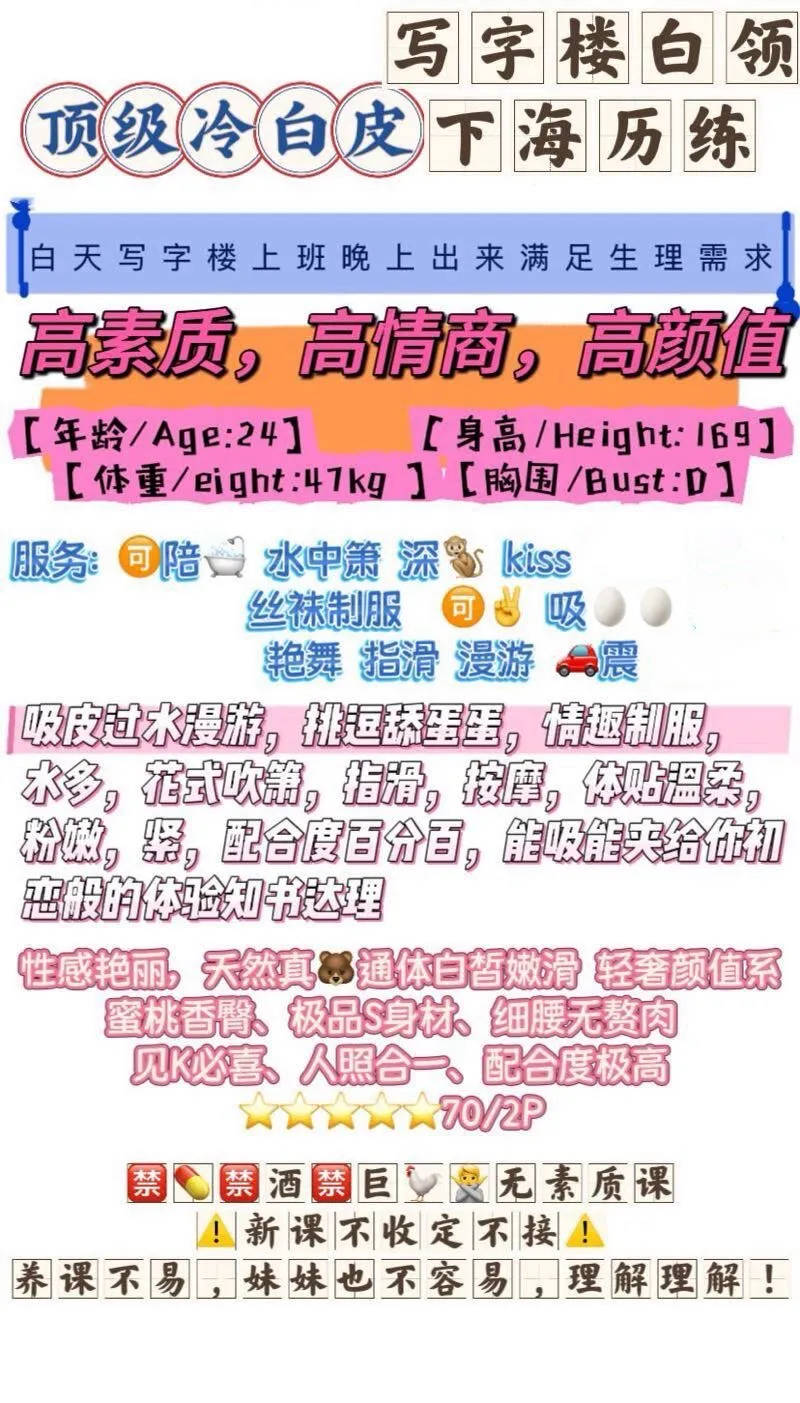 奈奈顶级冷白皮 Gallery 1