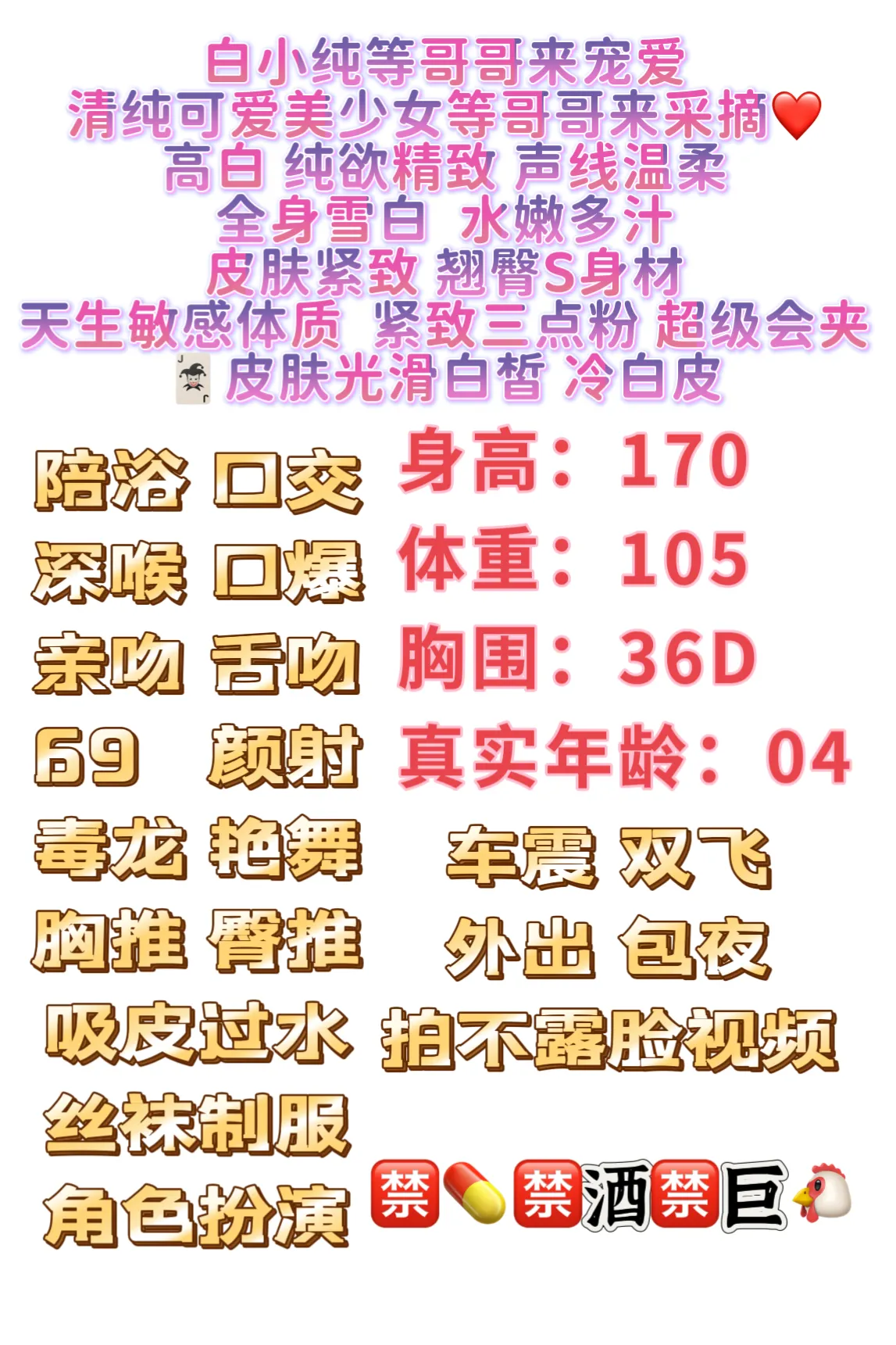 徐汇油菜花 Gallery 1