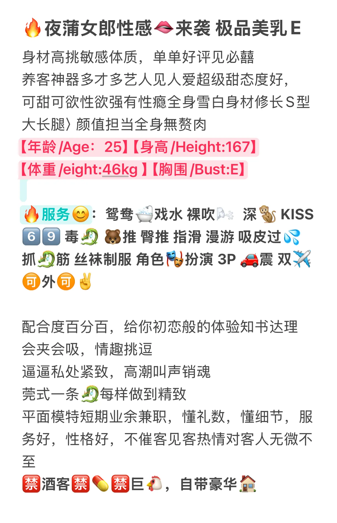 牡丹 E杯 抓🐉筋 服务天花板 Gallery 1