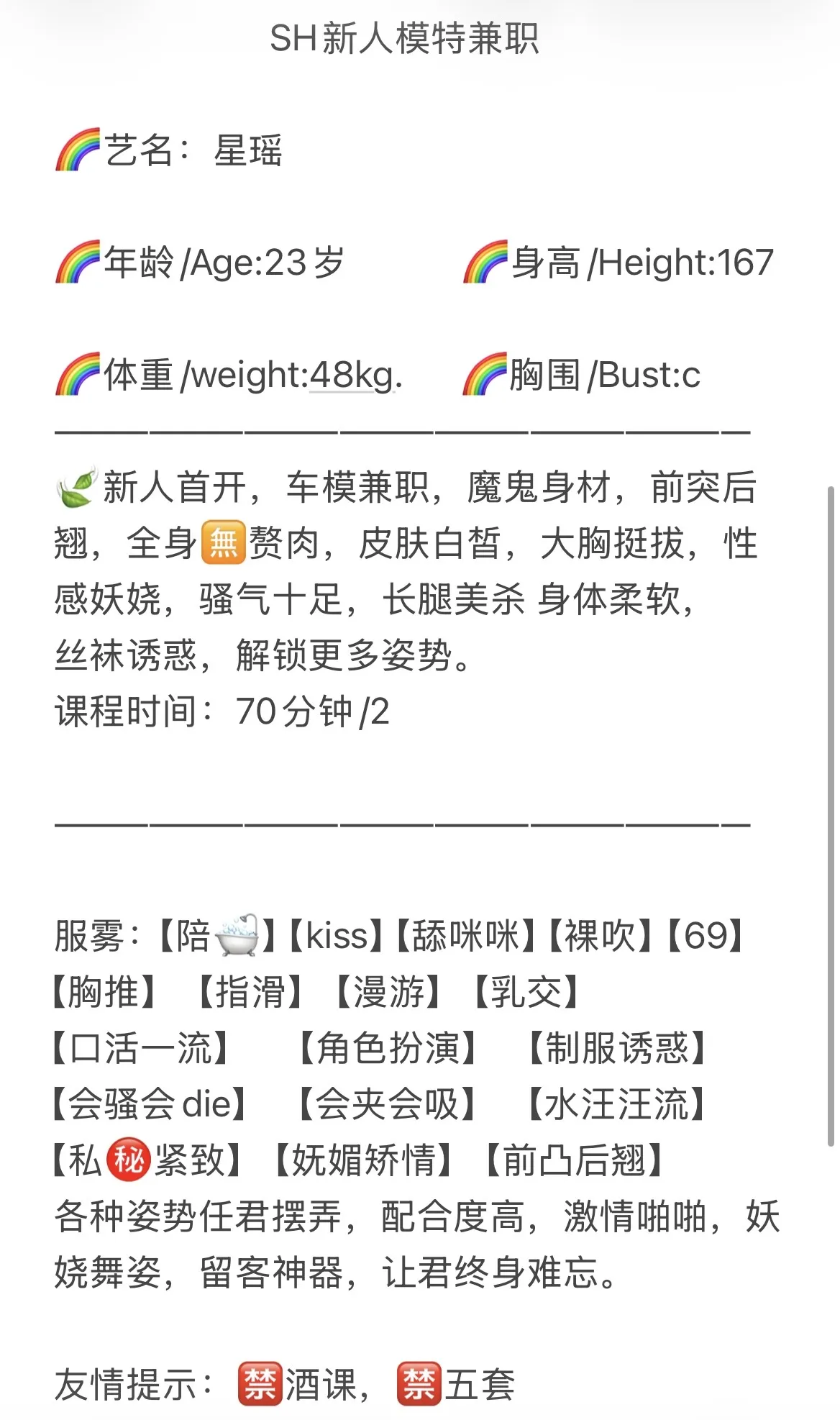 ι΅θ‘ π ζηΆ Gallery 1