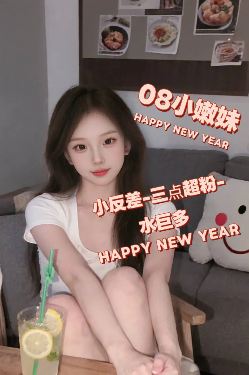 浦东-08倩朵朵-三点粉嫩水巨多-反差妹