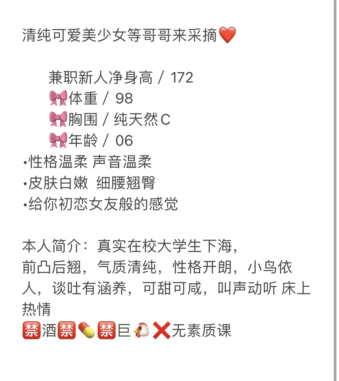 橙子 水多甜甜的哥哥来吃吗 Gallery 1