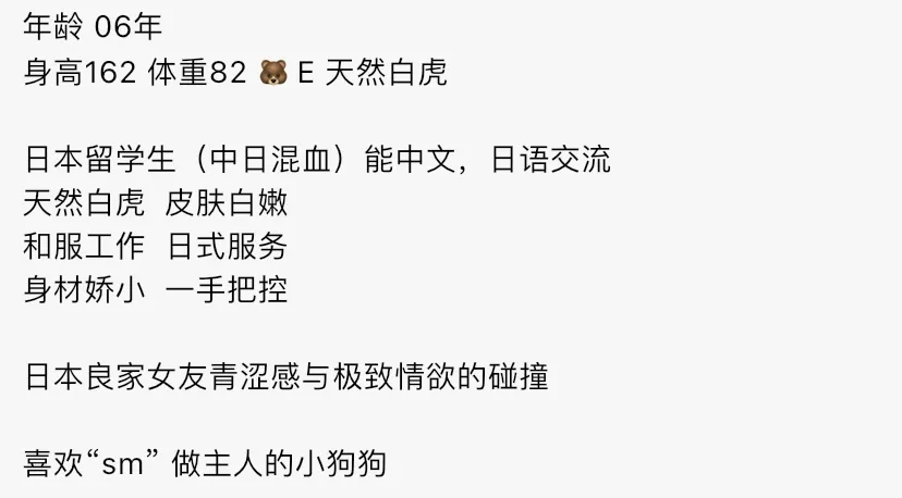 4335-爱野美奈子普陀硬五全能白虎ytwt+💰 Gallery 1