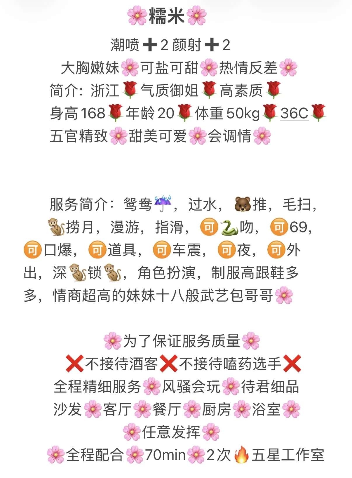 宝山-糯米 Gallery 2