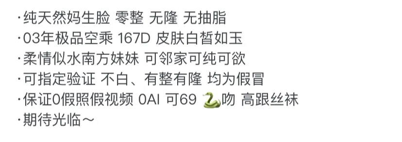 3067-小丽 浦东纯欲妈生脸应届学妹 갤러리 1