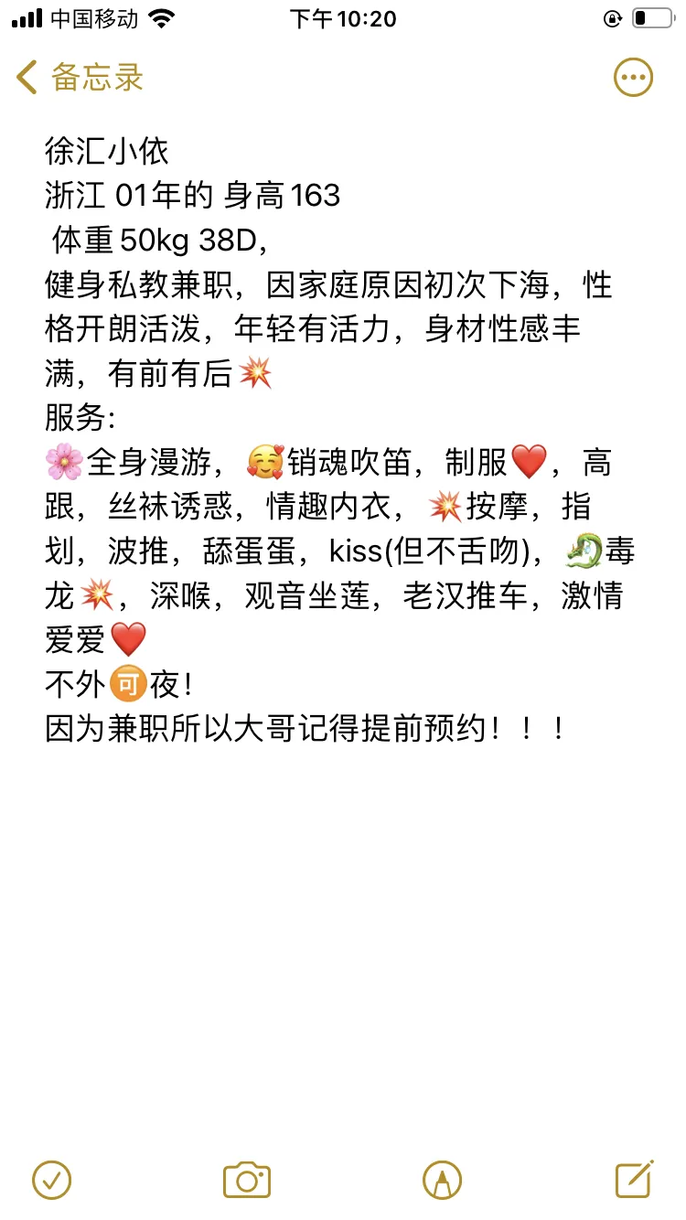 徐汇健身教练兼职小依 Gallery 1