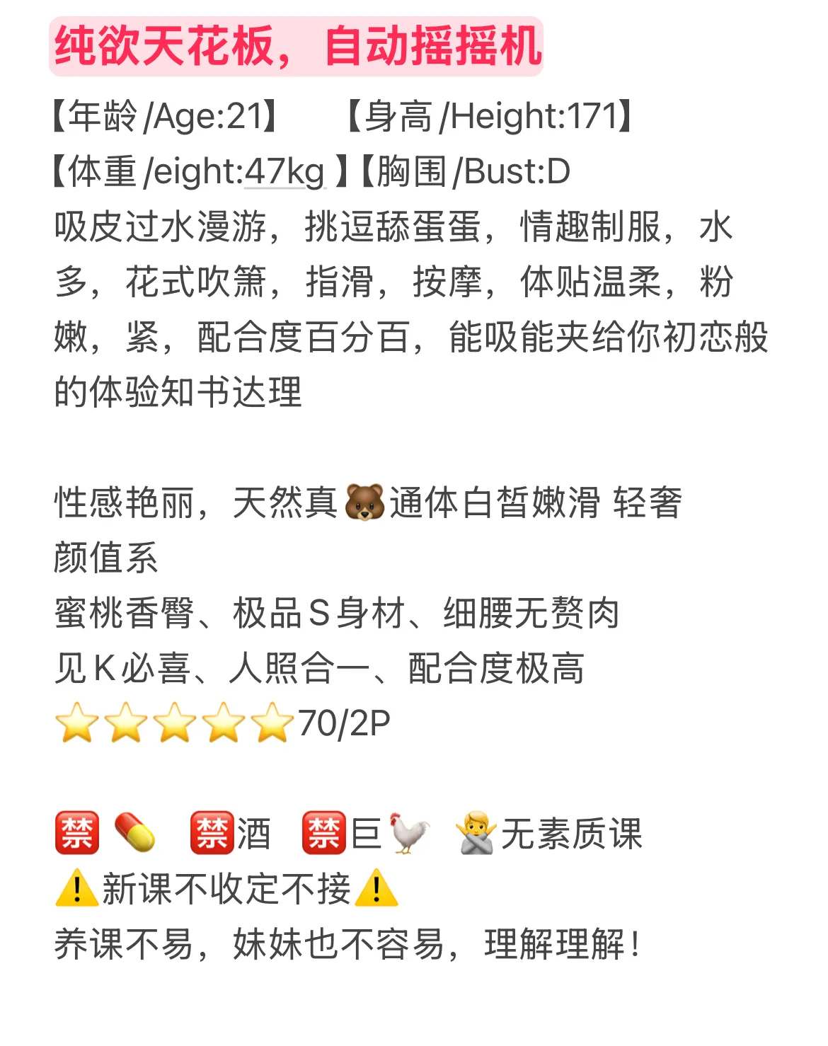 毛毛 纯御天花板 Gallery 2