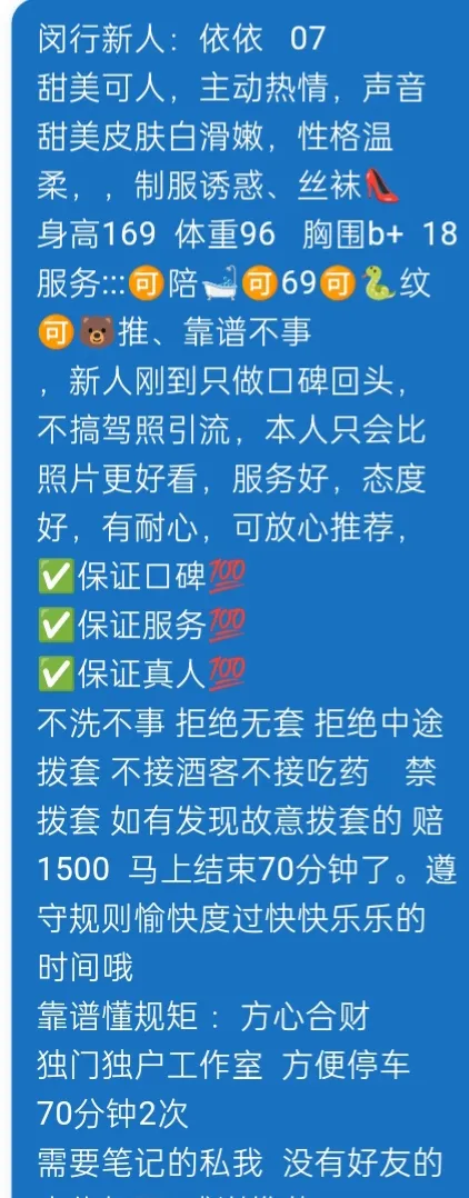 闵行:新人:依依07 Gallery 6