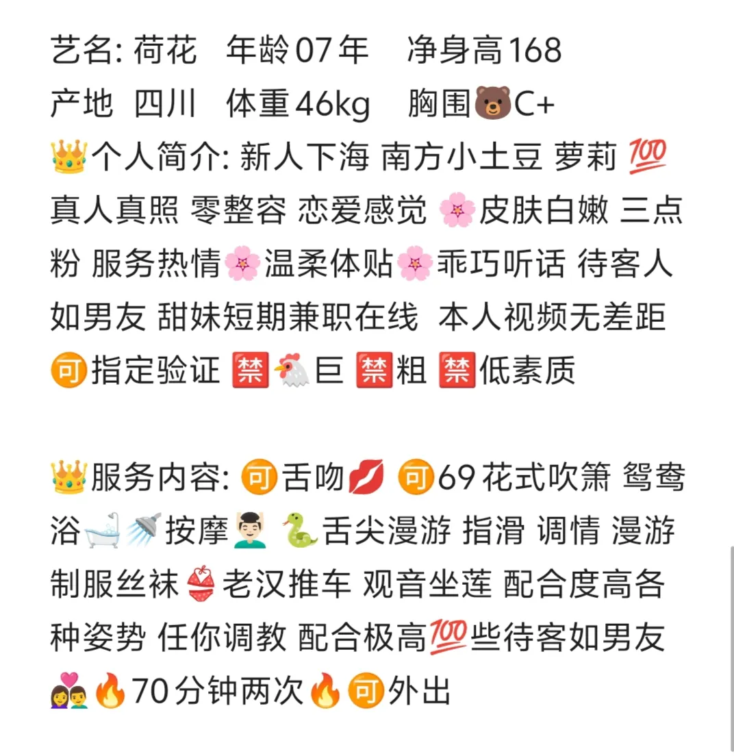 浦东荷花07 Gallery 2