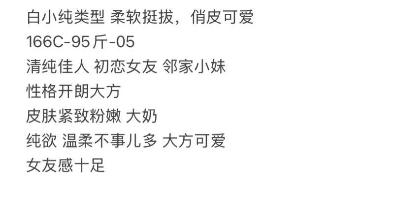 邻家小妹 葵葵 极品白小纯 Gallery 1