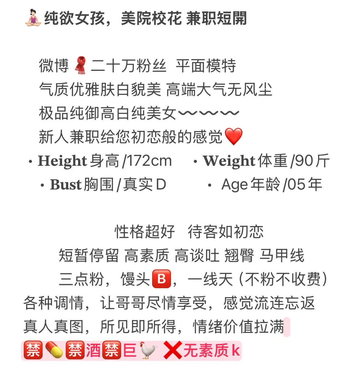 西萌 精致小美女 Gallery 1