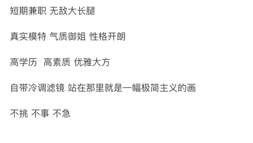 Y3868-新人 普陀极品模特冷白皮 Gallery 1