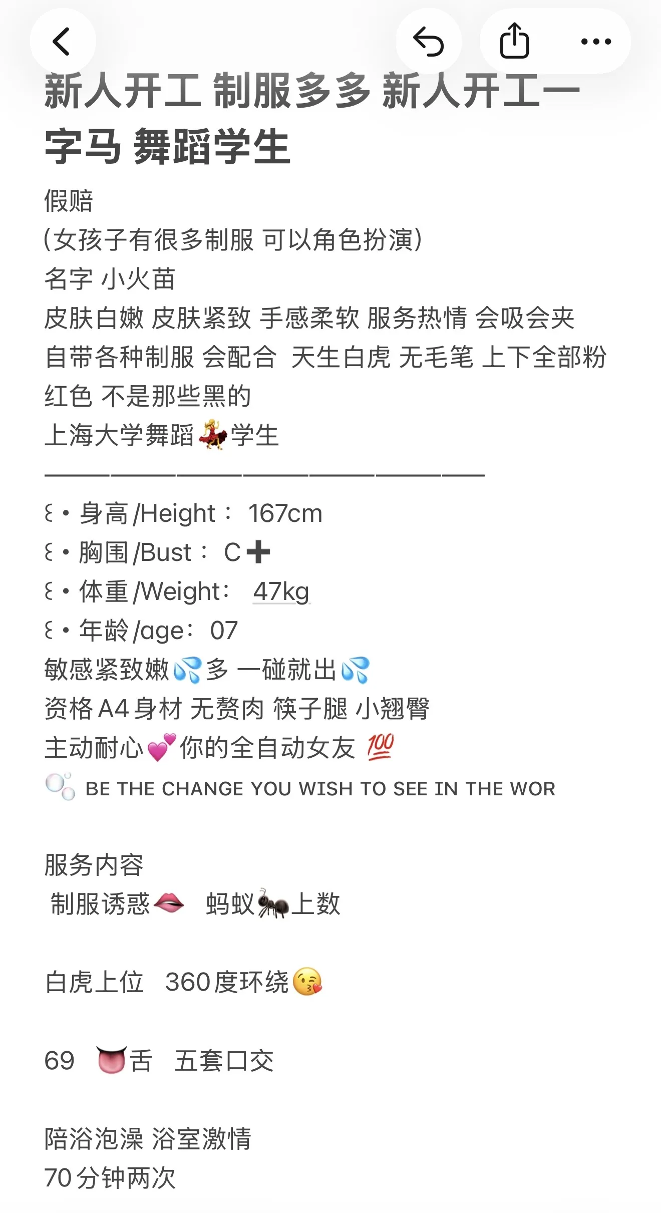 小火苗 舞蹈学生一字马 Gallery 1