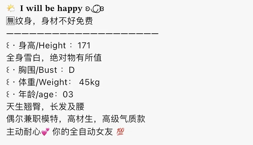 Y4401A-小月静安极品纯欲瑜伽达人 ギャラリー 1