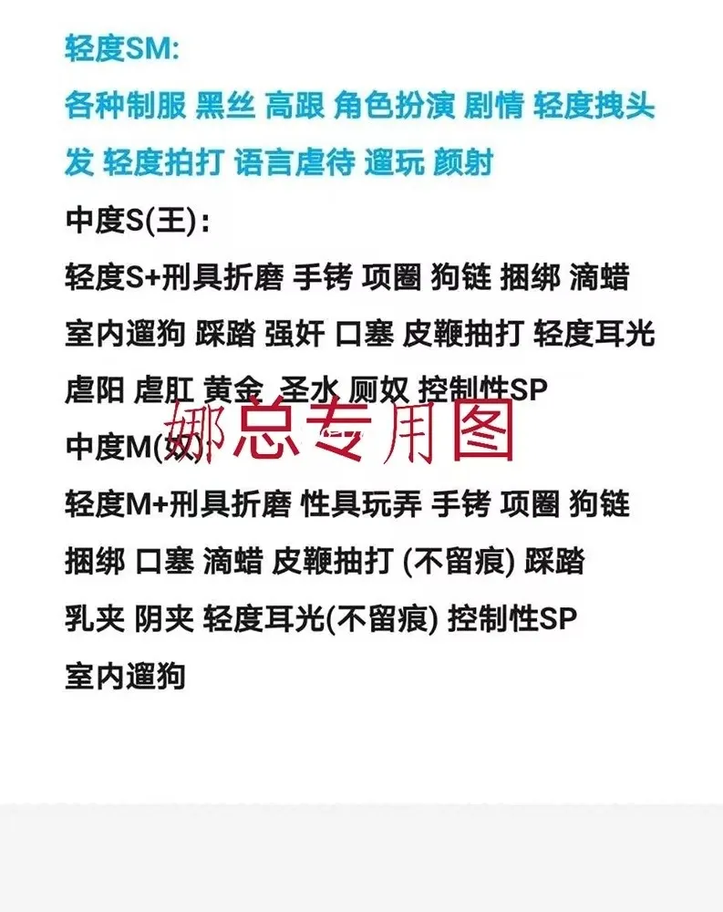 普陀战神娜总 Gallery 6