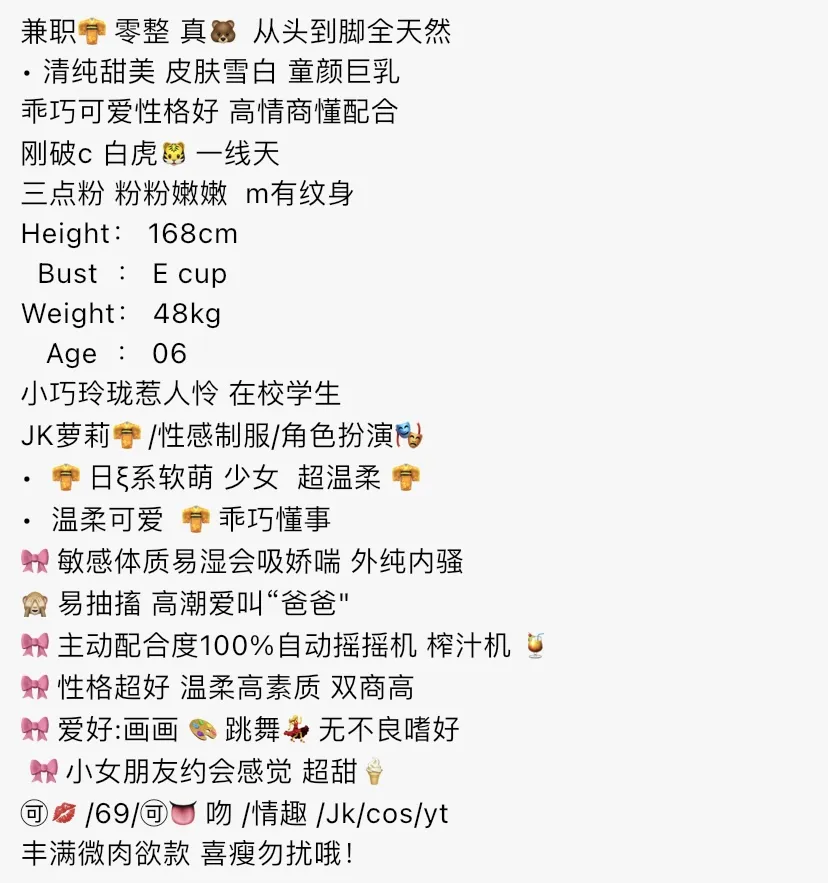 Y2135-168E 静安白虎童颜巨乳小纯学生 갤러리 1