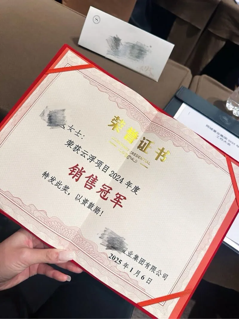 售楼小姐 慧嘉 楼市不景气，卖身还网贷 Gallery 3