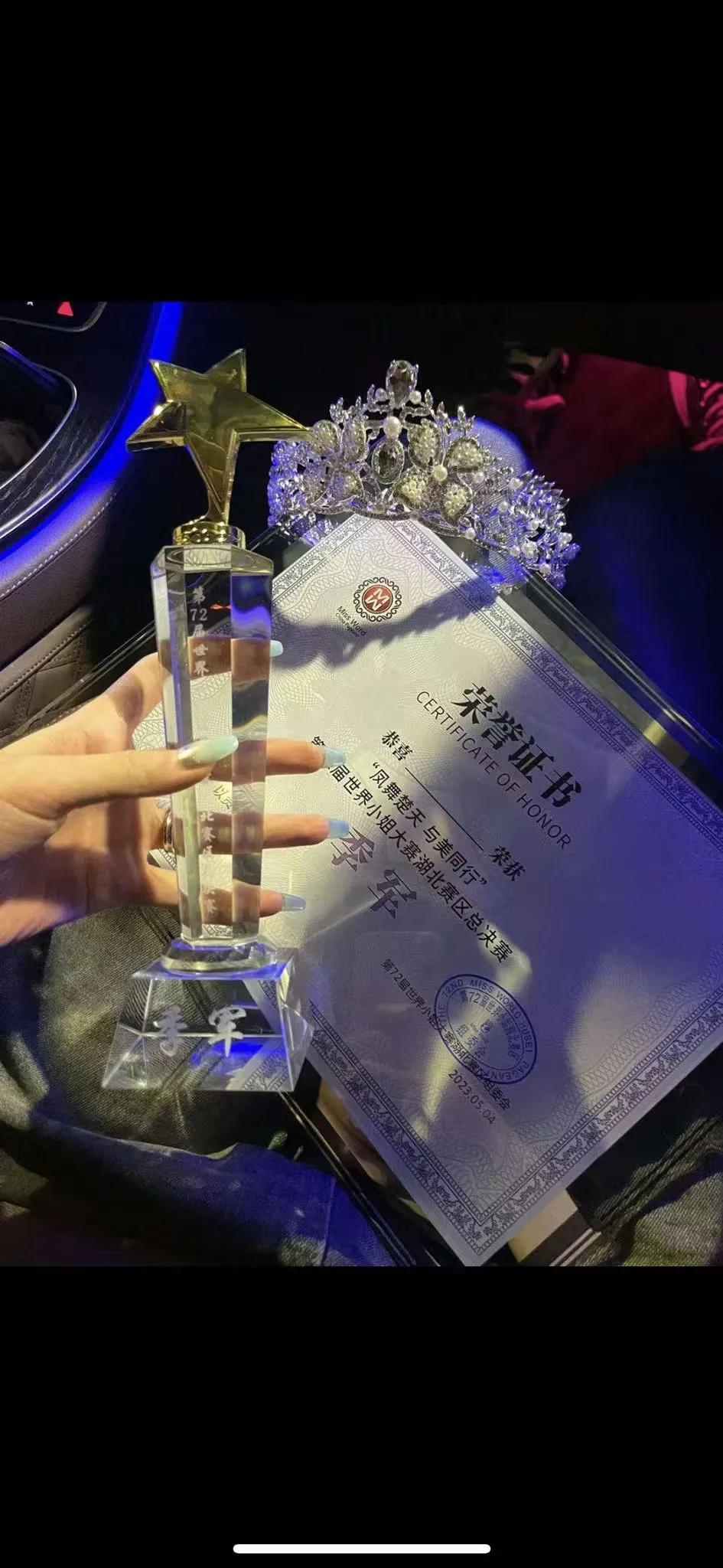 王伊桥🏠上海车模首开 Gallery 1