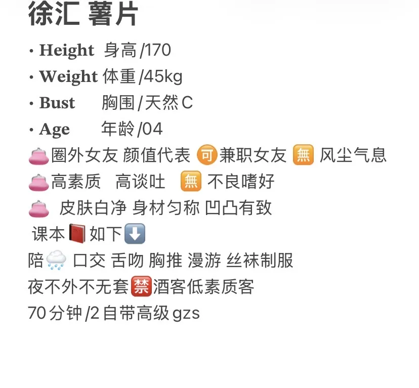 徐汇 薯片 Gallery 4