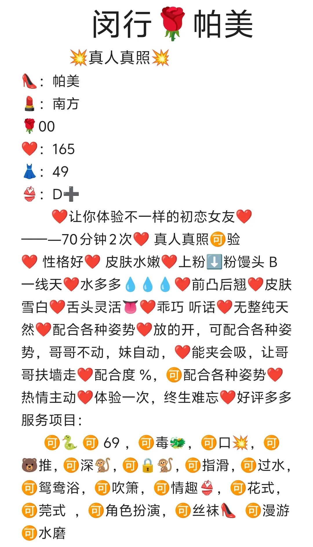 闵行 帕美可水磨 Gallery 6