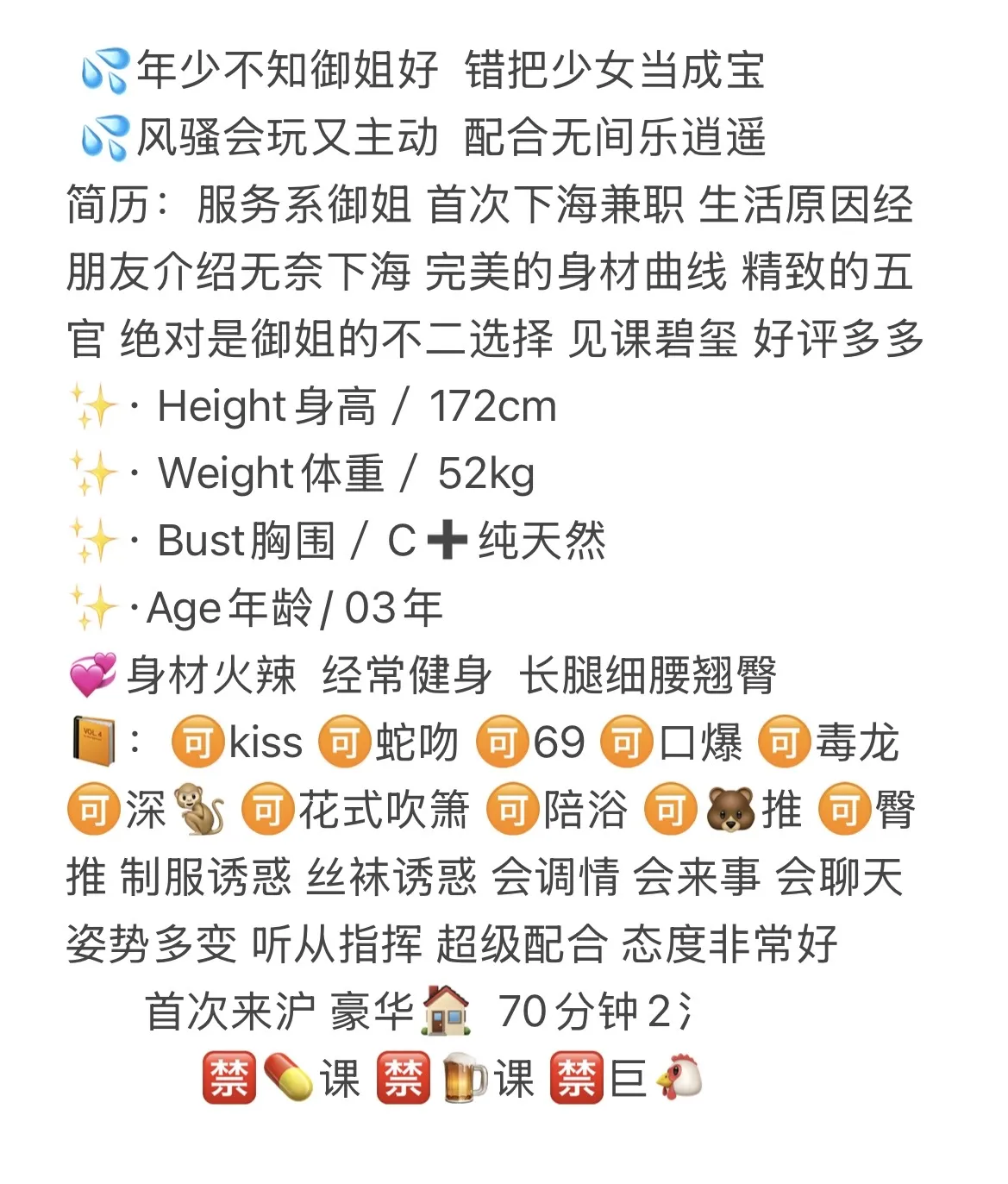 黄浦 澜澜 Gallery 2