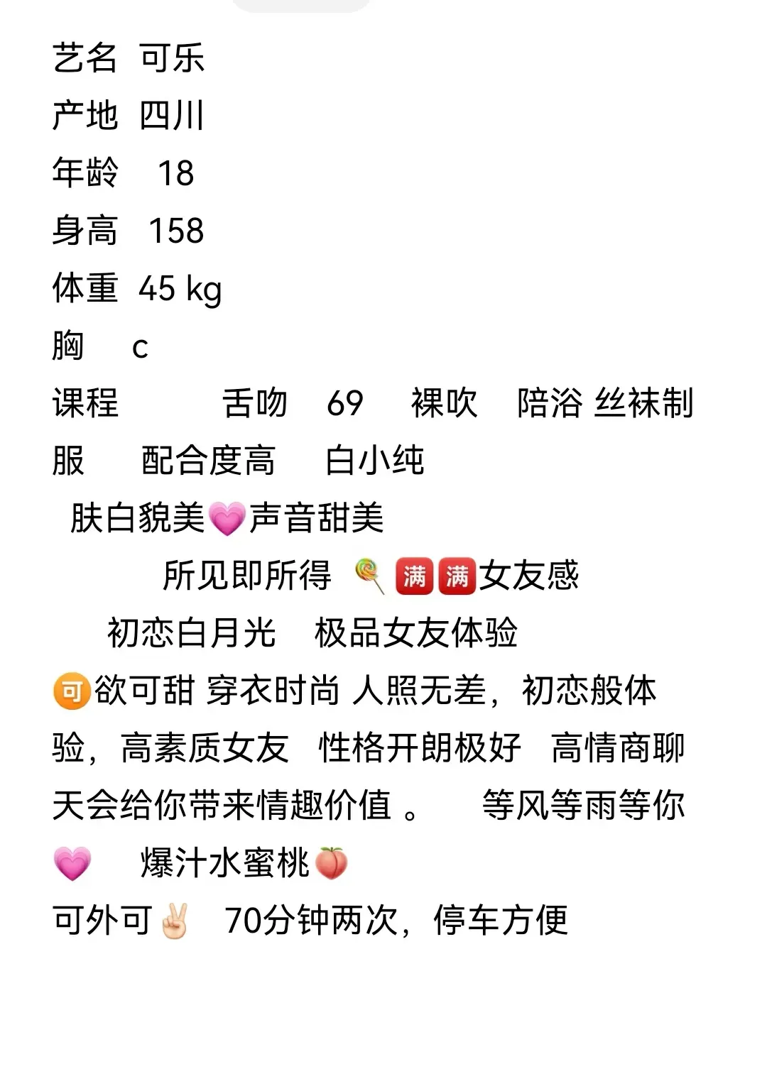 浦东可乐 Gallery 6