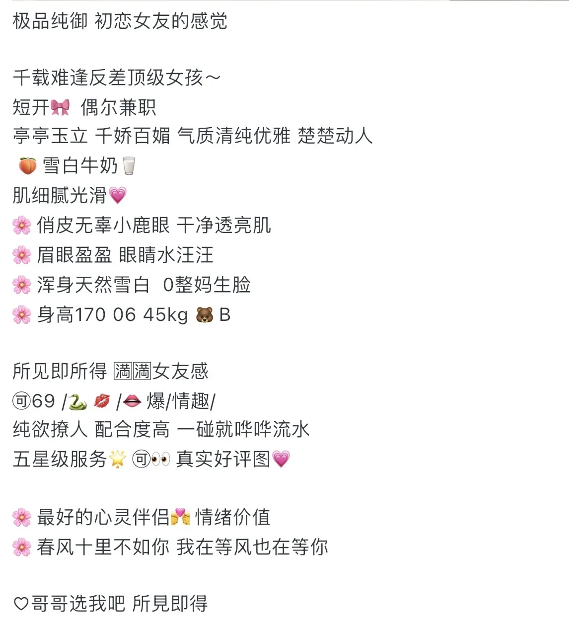 闵行七宝美美 Gallery 2