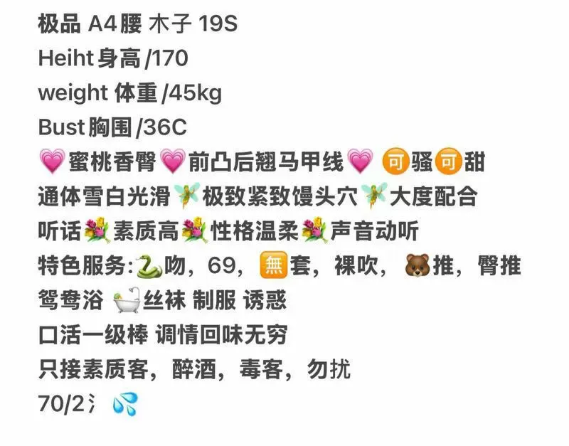 闵行网红木子 易抽搐 高潮爱叫爸爸（驾照免费玩） Gallery 1