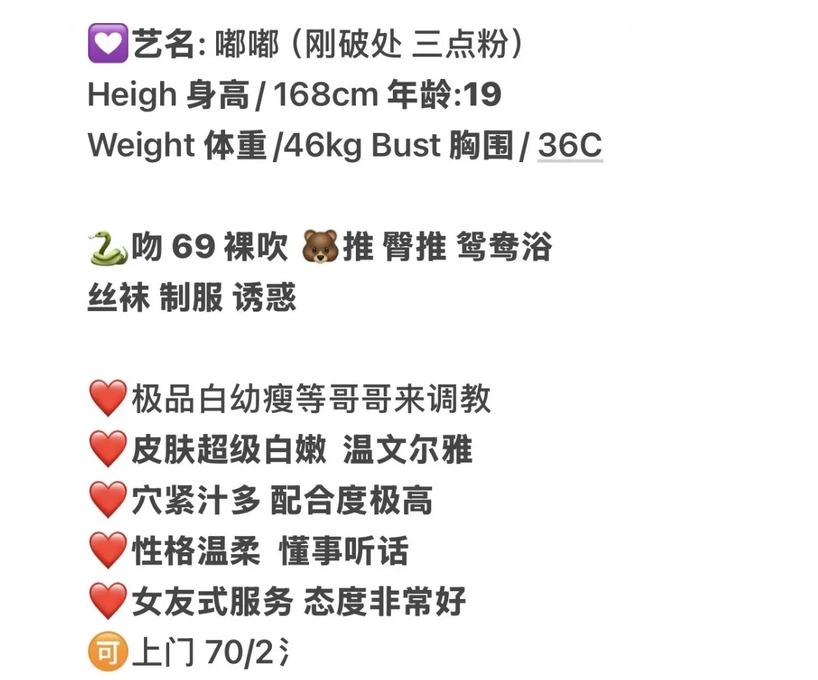 浦东张江06学妹嘟嘟 下海赚学费 自带学生证 Gallery 1