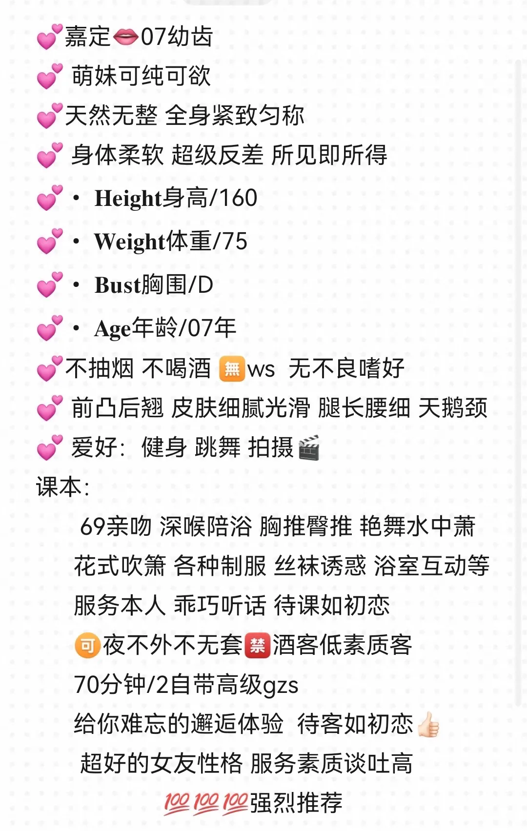 嘉定 李鑫 Gallery 1