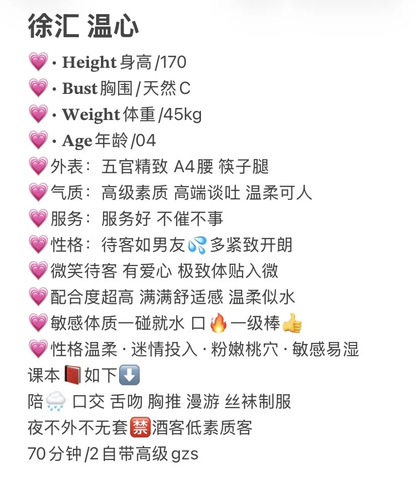 徐汇 温心 Gallery 1