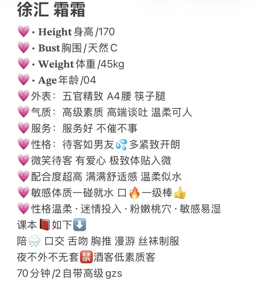 嘉定 霜霜 Gallery 1