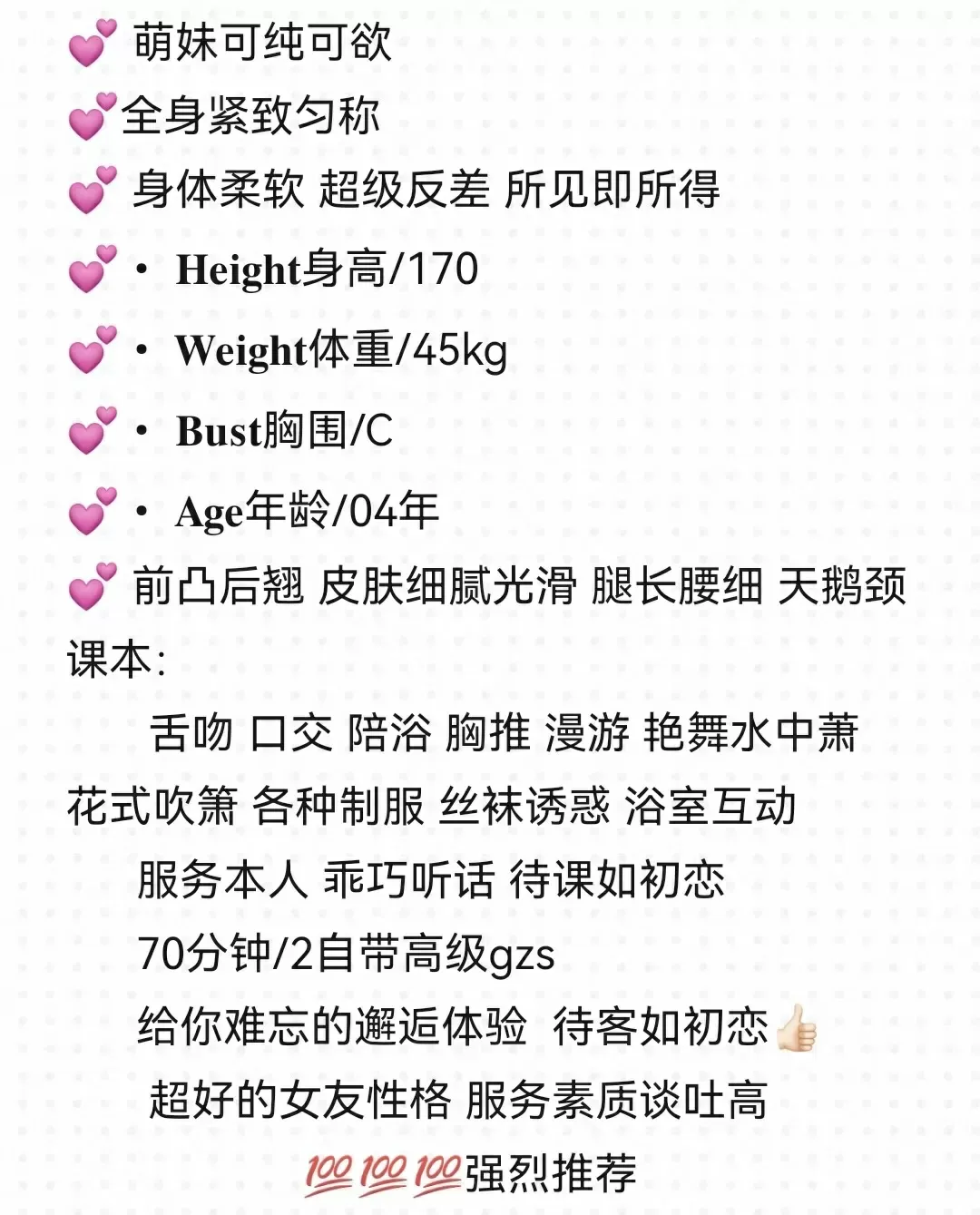徐汇 妍宝 Gallery 1
