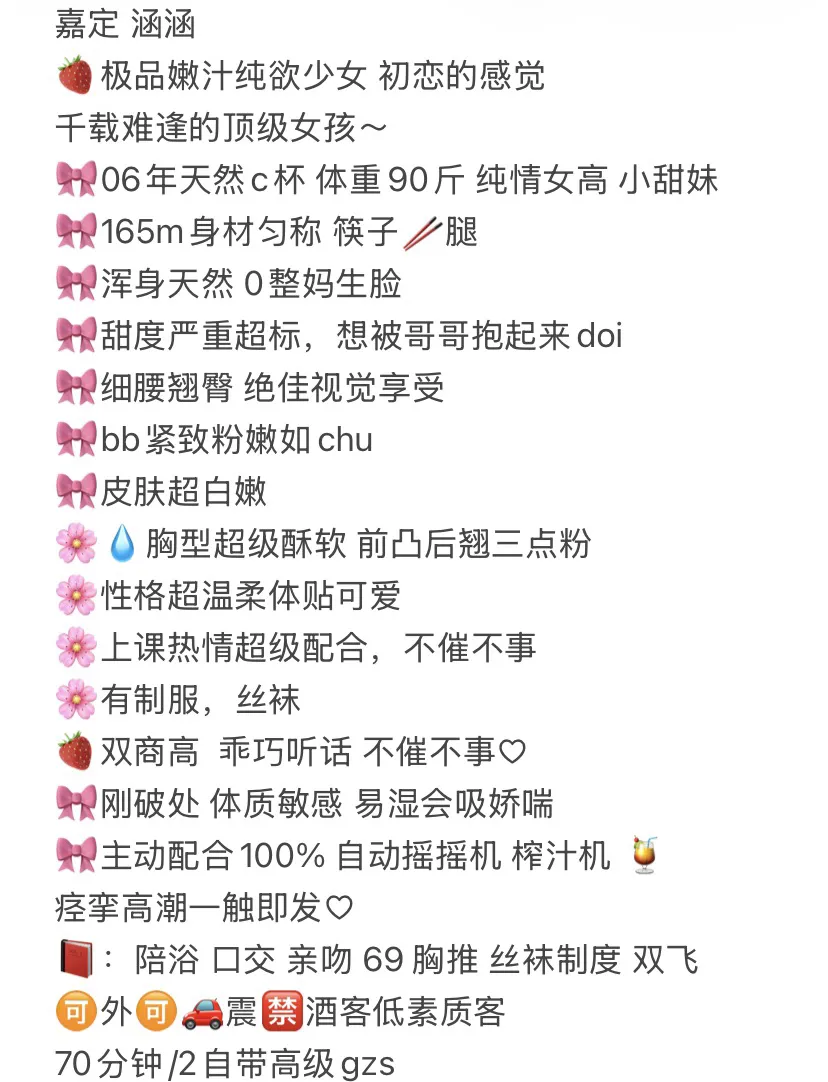 徐汇 涵涵 Gallery 1
