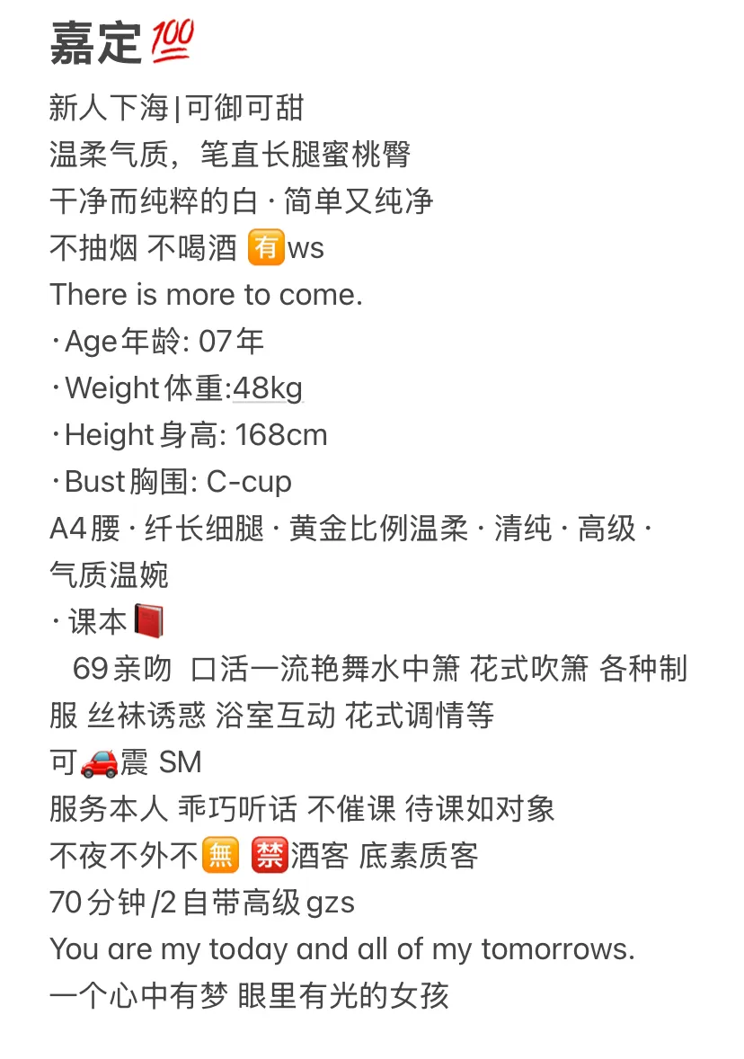 徐汇 颜欣 Gallery 2