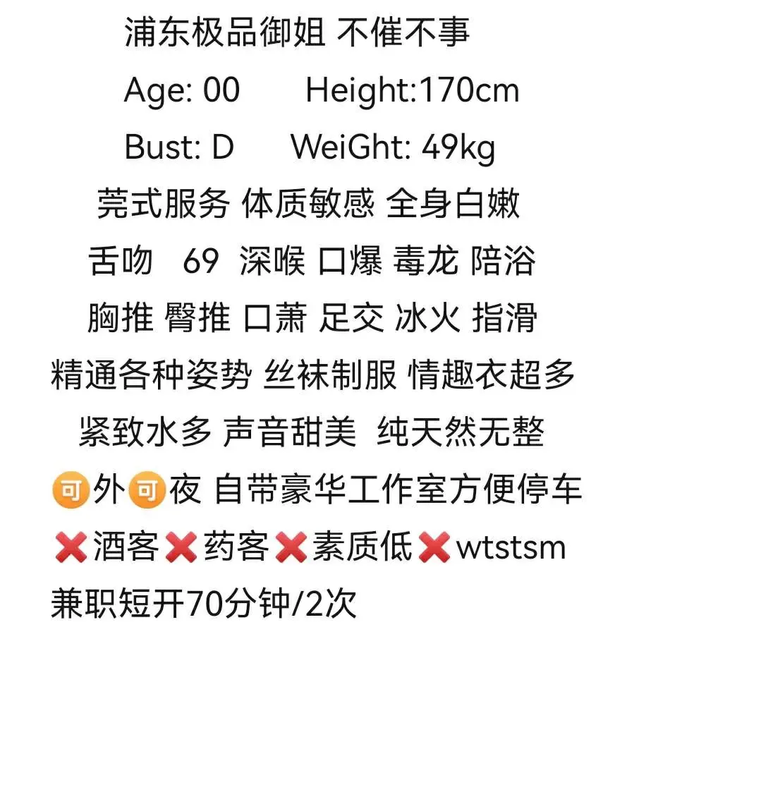 浦东夜夜 Gallery 1