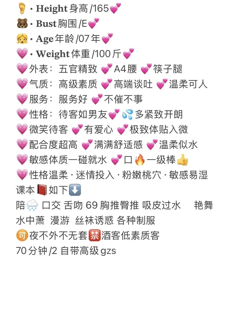 松江诺诺 Gallery 1