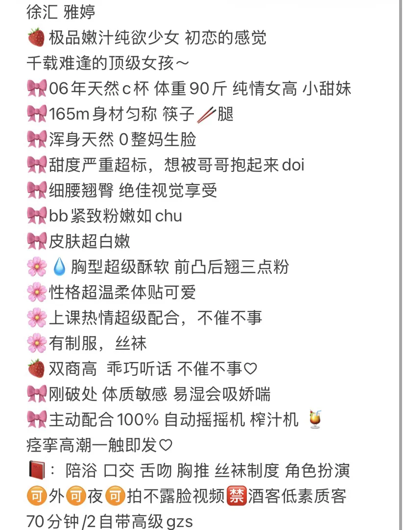 徐汇雅婷 Gallery 1