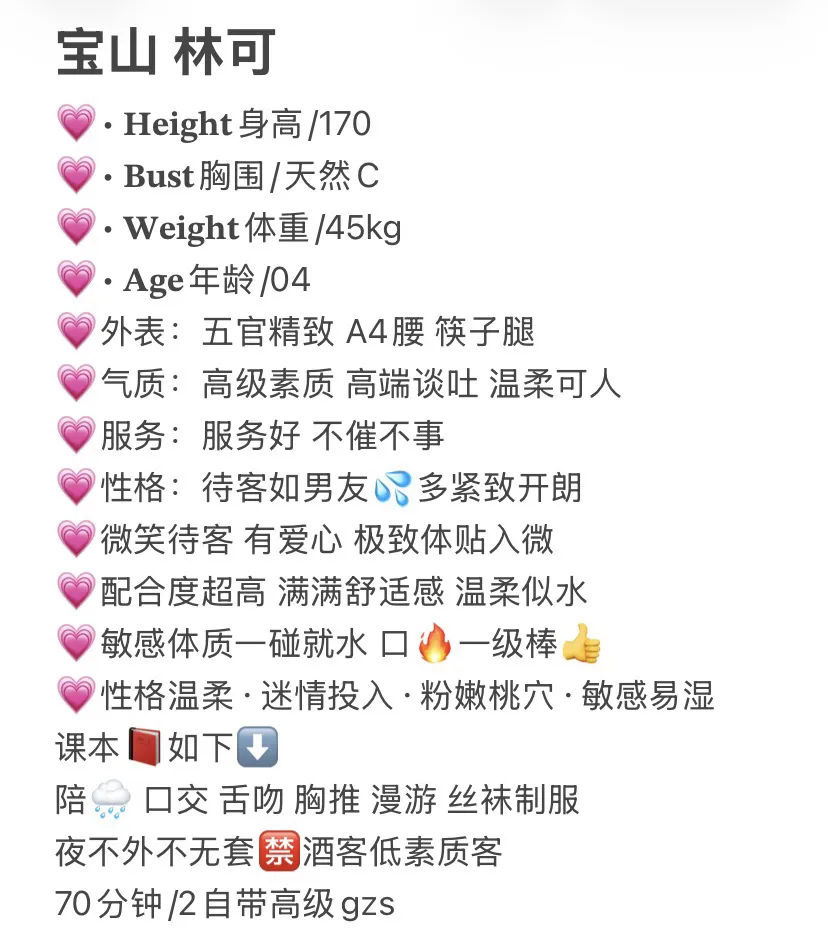嘉定林可 Gallery 1