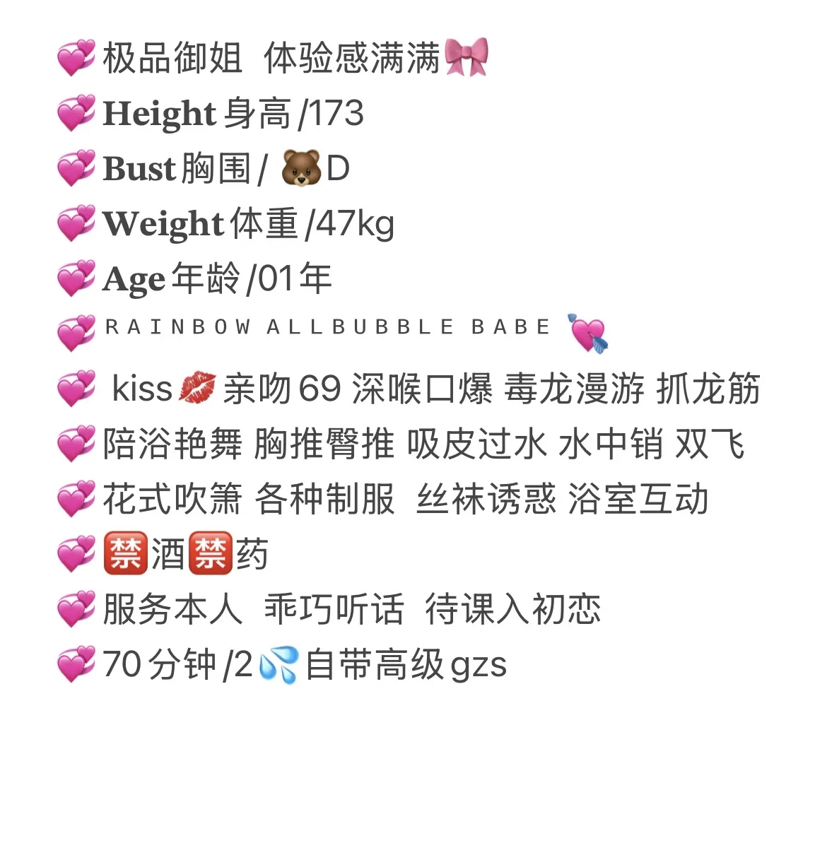 嘉定/青羽 Gallery 2