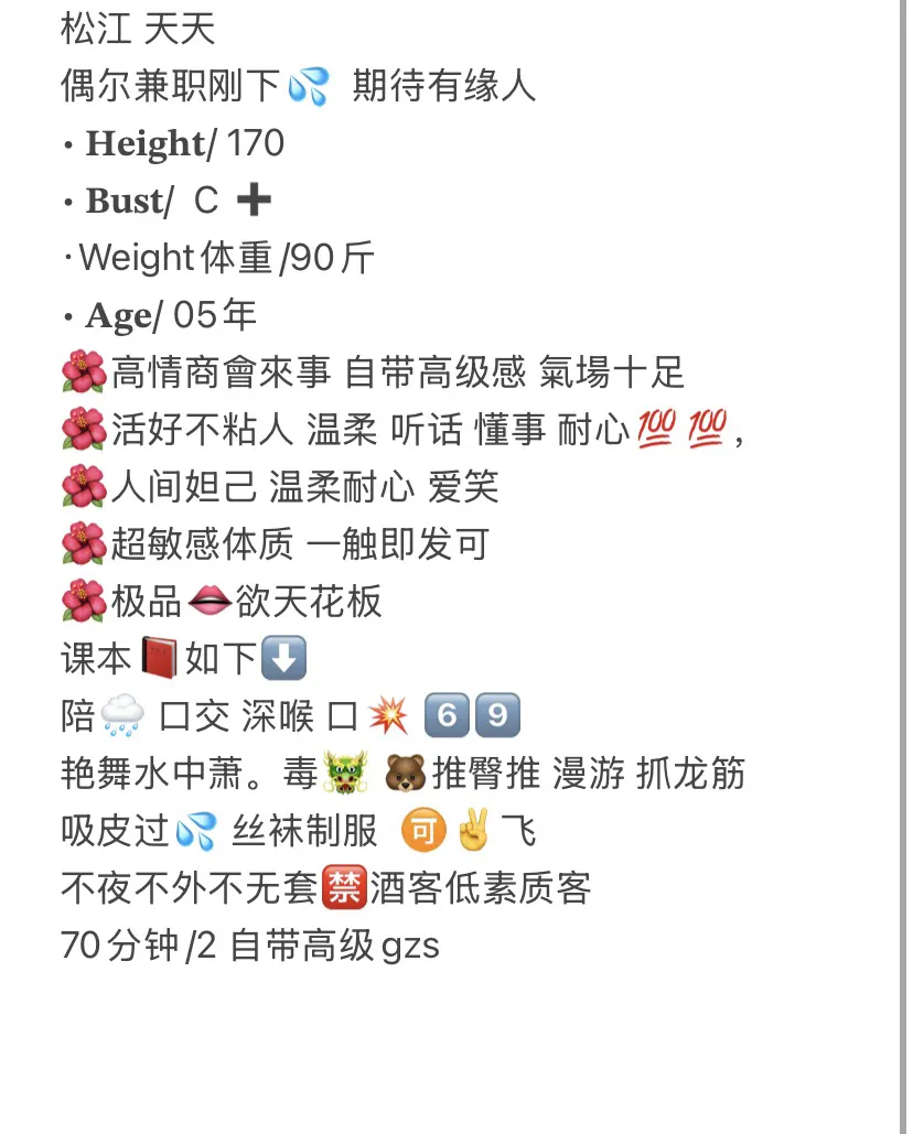 嘉定悠悠 Gallery 1