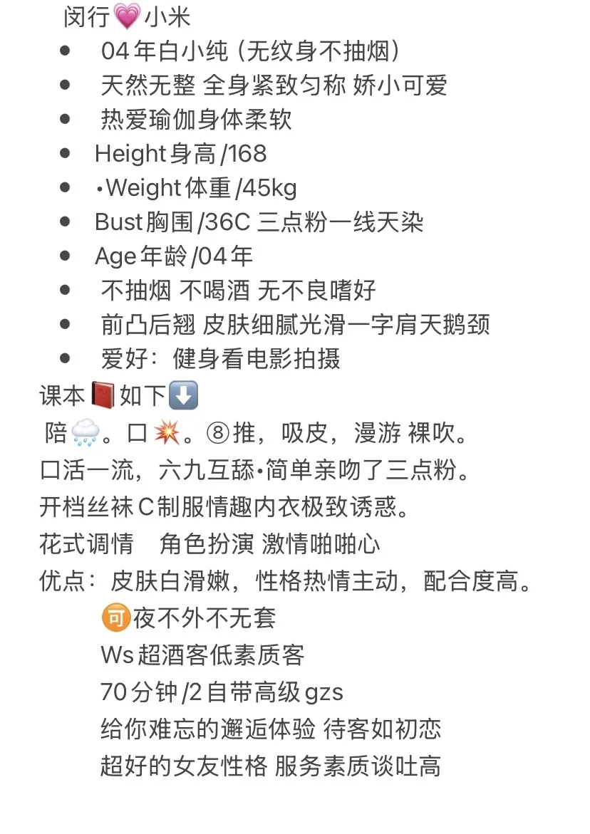 嘉定小米 Gallery 1